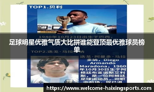 海星体育在线直播