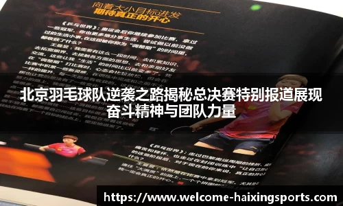 海星体育在线直播