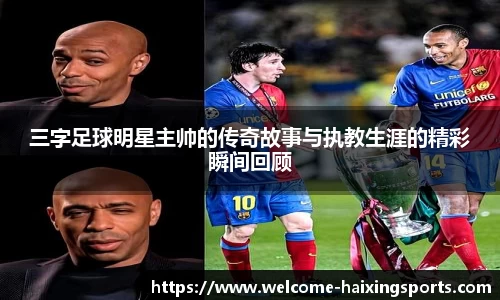 海星体育在线直播