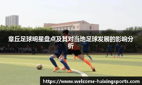 海星体育在线直播